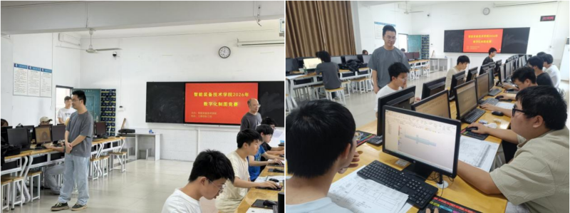 学院党员教师牵头开展2026年数字化机械制图 学生技能比武
