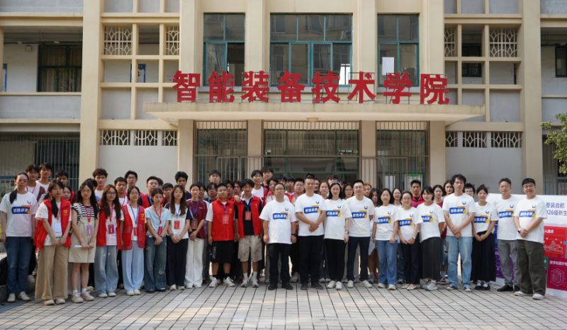 千块拼图绘智装 整装启航赴新程 —— 智能装备技术学院圆满完成2026级新生迎新工作